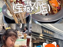 -沈阳铁西万象汇
