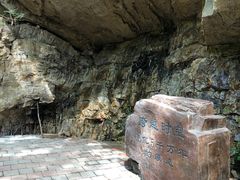 -九龙潭景区
