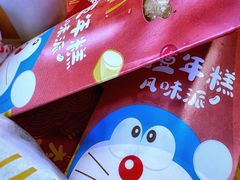 -麦当劳(健德桥得来速店)