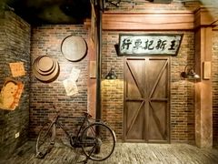 -1192弄老上海风情街(世纪汇广场店)