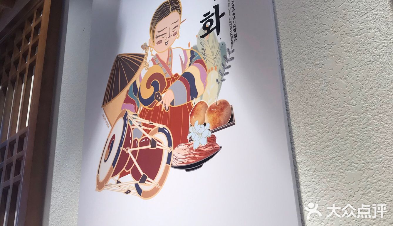 梨花朝鲜族牛肉汤