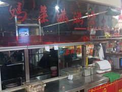 -好灶头妈妈菜·千岛湖土菜地标美食