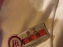 -海底捞火锅(关山保利店)