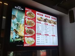 -寻裕记·现炒浇头面(人民广场店)