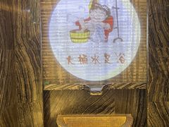-大桶水·全国旗舰店(体育路店)