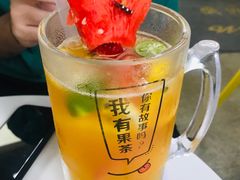 -艾薯夫妇Aysh(福田星河COCOPark店)