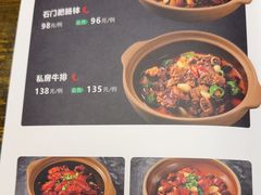 -食理八湘(中海城风情苑北区店)