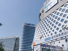 -宝龙城(杭州滨江店)