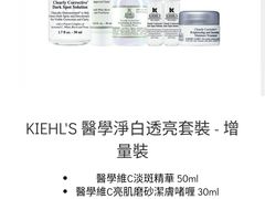 -崇光百货(铜锣湾店)
