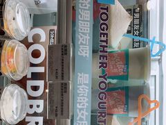 -Blueglass酸奶(华贸购物中心店)