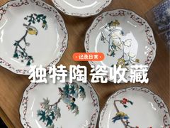 -上海第一八佰伴