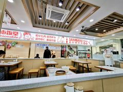 大堂-老盛兴汤包馆(大华二路店)