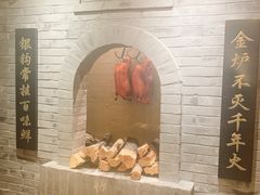 -北京全聚德(西翠路店)