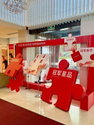 -Yestar宁波艺星整形医院