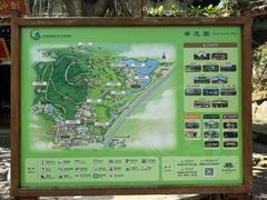 -海南文笔峰盘古文化旅游区