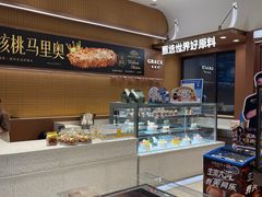 -格瑞思动物奶油生日蛋糕(园区永旺店)