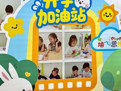 -培飞思维启蒙·益智游戏·科学探索(城西银泰店)