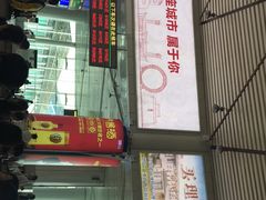 -潍坊站