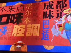 -大味老火锅City店