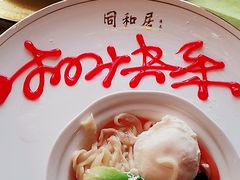 三不沾-同和居(月坛店)