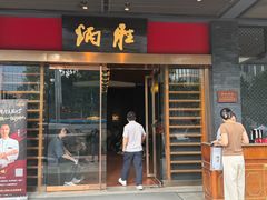 -炳胜品味(天河店)