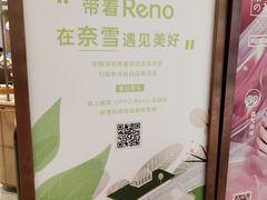 -奈雪的茶(大悦城店)