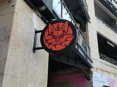 -COMMUNE幻师(上邦百汇城店)