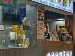 -赵元章肉骨烧(山塘街店)