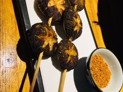 烤香菇-深蓝金枪·深海鱼刺身(香洲店)