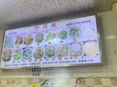 -叶老大肥肠