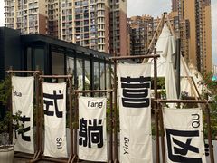 -旌阳区文化馆图书馆