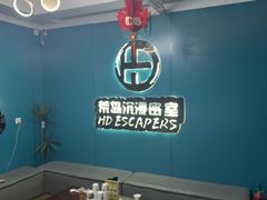 -荒岛实景沉浸密室(江汉路1店)