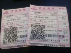 -万达影城(仓山万达广场激光IMAX店)