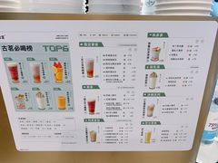 -古茗(湖里五缘湾天虹店)