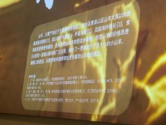 -柳叶刀烧烤(北大清华店)