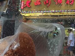 -老西关濑粉(文明路店)