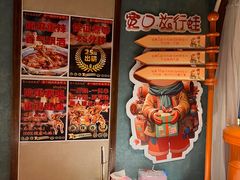 -宽口美蛙鱼头(大唐西市店)