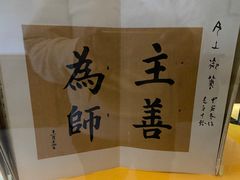-静园(和平区)