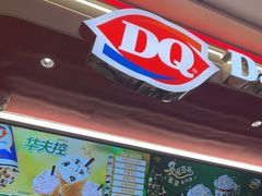 -DQ·蛋糕·冰淇淋(五棵松万达店)