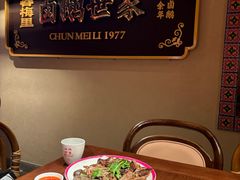 -春梅里卤鹅馆·47年老字号(中山路店)