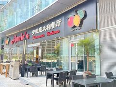 -安妮意大利餐厅(世贸天阶店)