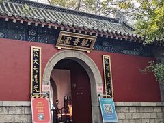 -千佛山风景名胜区