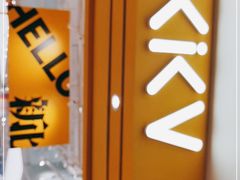 -KKV(常州新北万达广场店)