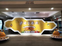 -疯狂的麦咭(长沙店)