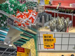 -宜家家居(西安未央商场店)