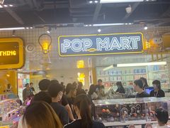 -泡泡玛特POPMART(上海环球港店)