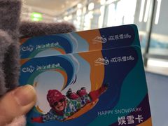 -湘江欢乐城欢乐雪域