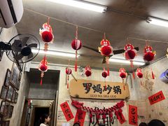 -罗妈砂锅(四川成都奎星楼店)