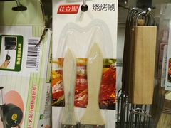 -丽达购物中心(崂山店)