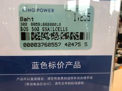 -王权免税店(普吉市区店)